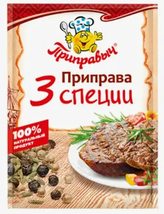 Приправа 3 специи Приправыч 15гр 1/35 (шоу-бокс), заказать оптом с доставкой