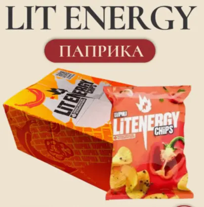 Чипсы ЛИТ ЭНЕРДЖИ рифленые Паприка 120гр/10, заказать оптом с доставкой