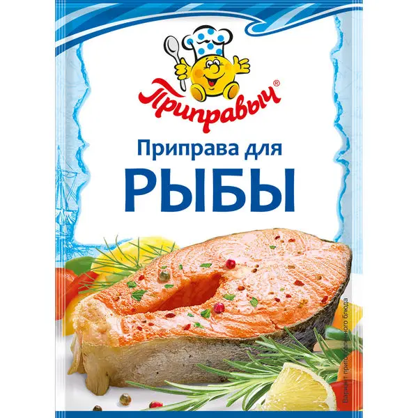 Приправа для рыбы 15гр*35  (шоу-бокс)"Приправыч", заказать оптом с доставкой