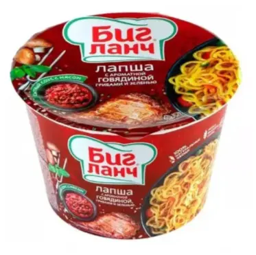 Лапша Биг Ланч Бургиньон с ароматной говядиной и лесными грибами 90г, заказать оптом с доставкой