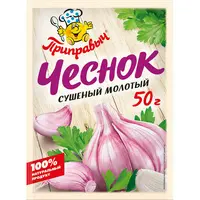 Чеснок сушёный молотый 50гр*20 (шоу бокс) "Приправыч"