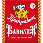 Ванилин 1гр*100  Приправыч