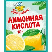 Лимонная кислота 10гр*35 (шоу-бокс)"Приправыч"