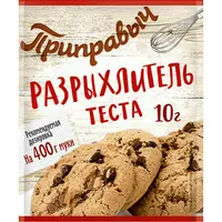 Разрыхлитель 10 гр*35 (шоу-бокс) Приправыч