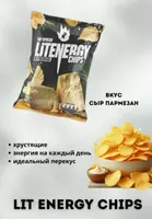 Чипсы ЛИТ ЭНЕРДЖИ рифленые Сыр пармезан 120гр/10, заказать оптом с доставкой