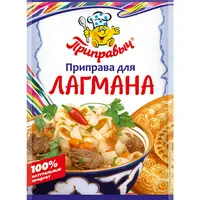 Приправа для лагмана 15гр*35  (шоу-бокс)"Приправыч"