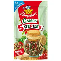 Приправа Смесь 5 перцев горошком Приправыч 60гр 1/20 (Дой-пак), заказать оптом с доставкой