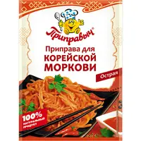 Приправа для корейской моркови 15гр*35  (шоу-бокс)"Приправыч"