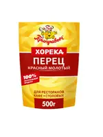 Перец черный молотый 500гр*6 "Приправыч"