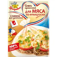 Смесь пряностей для мяса по-французски (с пакетом для запекания) 30гр*30 "Приправыч"
