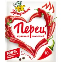 Перец красный молотый 10гр*30 (шоу-бокс) "Приправыч"