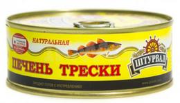 Печень трески "Штурвал" 230 гр 1/24 Россия