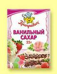 Ванильный сахар 25гр*20 (Flow pack) "Приправыч"