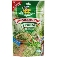 Приправа  Прованские травы-9 трав 30гр*20  Приправыч"