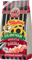 Семечки "От Мартина" отборные полосатые со вкусом бекона 150гр (1/20шт)
