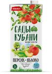 Сады Кубани Нектар 2 л яблочно-персиковый (Slim) новый дизайн 1/6