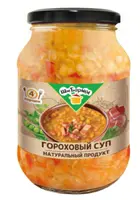 Суп гороховый ЩиБорщи 480г стекло, заказать оптом с доставкой